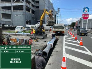 県道土々呂日向線配水管布設工事
